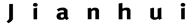 Jianhui London logo