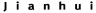 Jianhui London logo
